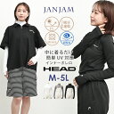 メール便対応 大きいサイズ レディース インナーボレロ 着るアームカバー ハイネック 長袖 UVカット 吸汗速乾 耐塩素 水際 スポーツウェア インナー HEA...