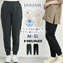 【メール便送料無料】大きいサイズ レディース アクレィ美ジョガーパンツ ウエストゴム 吸汗速乾 UVカット マルチメッシュストレッチ 耐塩素 スポーツウェア ボトムス HEAD UVSS ONEM M/LL/3L/4L/5L ゆったりサイズ ぽっちゃり女子 プラスサイズ