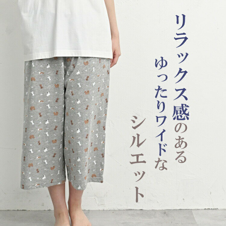 �᡼�����б� �礭�������� ��ǥ����� ���å����ѥ�� 7ʬ�� ���˥ޥ��� �������ȥ��� �ܿ��䴶 �ܥȥॹ �餯�ѥ� cotton100 LL/3L/4L/5L ��ä��ꥵ���� �ݤä������� �ץ饹������