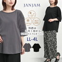 メール便対応 大きいサイズ レディース なめらかリラックスプルオーバー 5分袖 吸汗速乾 接触冷感 UVカット トップス UVSS ONEM LL/3L/4L ...