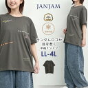 メール便対応 大きいサイズ レディース ランダムロゴTシャツ 半袖 接触冷感 カットソー トップス cotton100 LL/3L/4L ゆったりサイズ ぽっち...