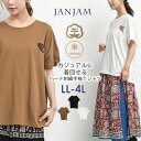 メール便対応 大きいサイズ レディース 胸元刺繍Tシャツ 半袖 Uネック ハートモチーフ 接触冷感 カットソー cotton100 LL/3L/4L ゆったりサイズ ぽっちゃり女子 プラスサイズ