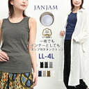 【メール便送料無料】大きいサイズ レディース カップ付きタンクトップ コットンフライス 無地 ブラトップ インナー トップス LL/3L/4L ゆったりサイズ ...