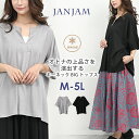 メール便対応 大きいサイズ レディース キーネックカットソー 5分袖 ドロップショルダー 接触冷感 トップス M/LL/3L/4L/5L ゆったりサイズ ぽっちゃり女子 プラスサイズ