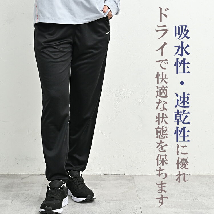 �ڥ᡼��������̵�����礭�������� ��ǥ����� �����ƥ��å��奸�祬���ѥ�� �������ȥ��� �۴�®�� UV���å� ���ݡ��ĥ����� �ܥȥॹ HEAD UVSS ONEM M/LL/3L/4L/5L ��ä��ꥵ���� �ݤä������� �ץ饹������