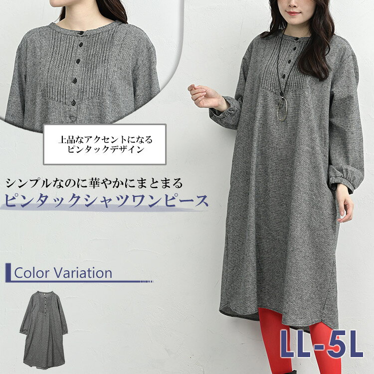 大きいサイズ レディース ピンタックシャツワン...の紹介画像2