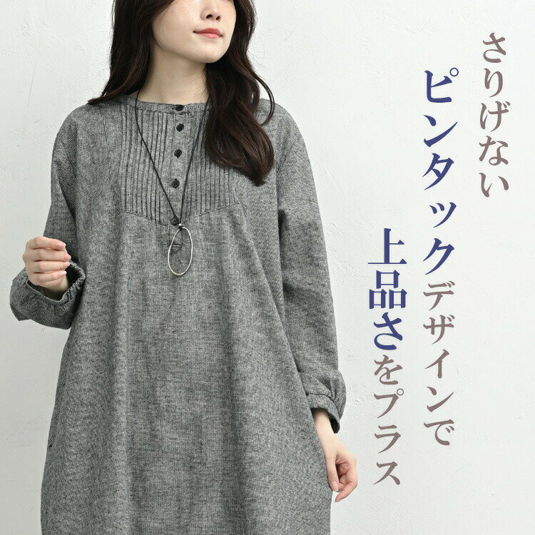 大きいサイズ レディース ピンタックシャツワン...の紹介画像3