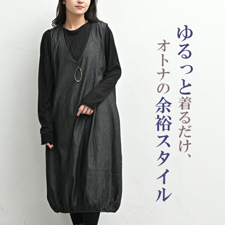 �礭�������� ��ǥ����� �Х롼�󥸥��ѡ��������� ���󥰾� V�ͥå� �Ρ����꡼�� �ǥ˥� ����󥹥� ���ԡ��� cotton100 ONEM LL/3L/4L/5L ��ä��ꥵ���� �ݤä������� �ץ饹������