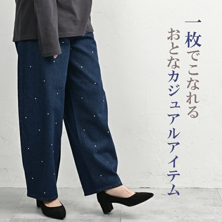 ������̵���������оݳ����礭�������� ��ǥ����� �饤�󥹥ȡ����դ������֥ѥ�� ���󥰾� �磻�ɥǥ˥�ѥ�� ������ �ܥȥॹ cotton100 M/LL/3L/4L/5L ��ä��ꥵ���� �ݤä������� �ץ饹������