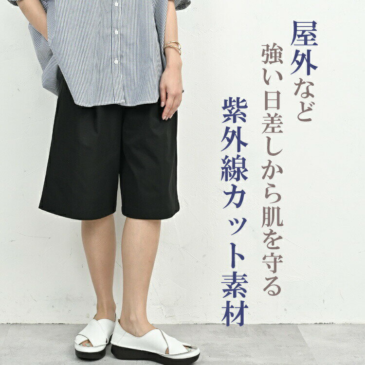 �᡼�����б� �礭�������� ��ǥ����� ���å��ϡ��եѥ�� �ߥɥ�� �������ȥ��� ���� �ܿ��䴶 UV���å� �ܥȥॹ �꥾���ȥ����� UVSS M/LL/3L/4L/5L ��ä��ꥵ���� �ݤä������� �ץ饹������