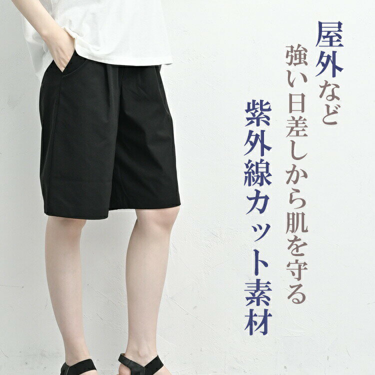 �᡼�����б� �礭�������� ��ǥ����� ���å��ϡ��եѥ�� �ߥɥ�� �������ȥ��� ��ɳ ���� �ܿ��䴶 UV���å� �꥾���ȥ����� �ܥȥॹ UVSS M/LL/3L/4L/5L ��ä��ꥵ���� �ݤä������� �ץ饹������