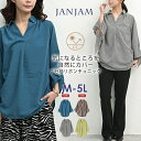 メール便対応 大きいサイズ レディース スキッパーシャツ 7分袖 袖口リボン UVカット チュニック トップス UVSS YRT M/LL/3L/4L/5L ゆったりサイズ ぽっちゃり女子 プラスサイズ