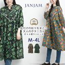 メール便対応 大きいサイズ レディース 総柄プリントワンピース ミドル丈 オトミ柄 ボタニカル柄 7分袖 エスニック cotton100 sheer M-4L ゆったりサイズ ぽっちゃり女子 プラスサイズ