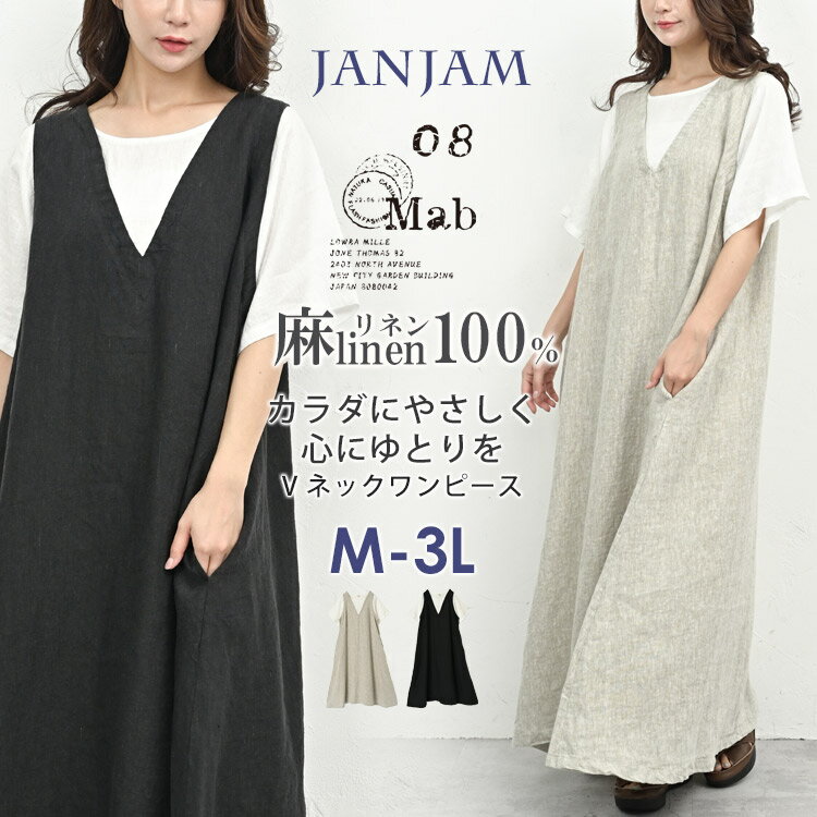 【送料無料】大きいサイズ レディース 重ね着風ワンピース 半袖 ロング丈 ジャンスカ風 08mab 