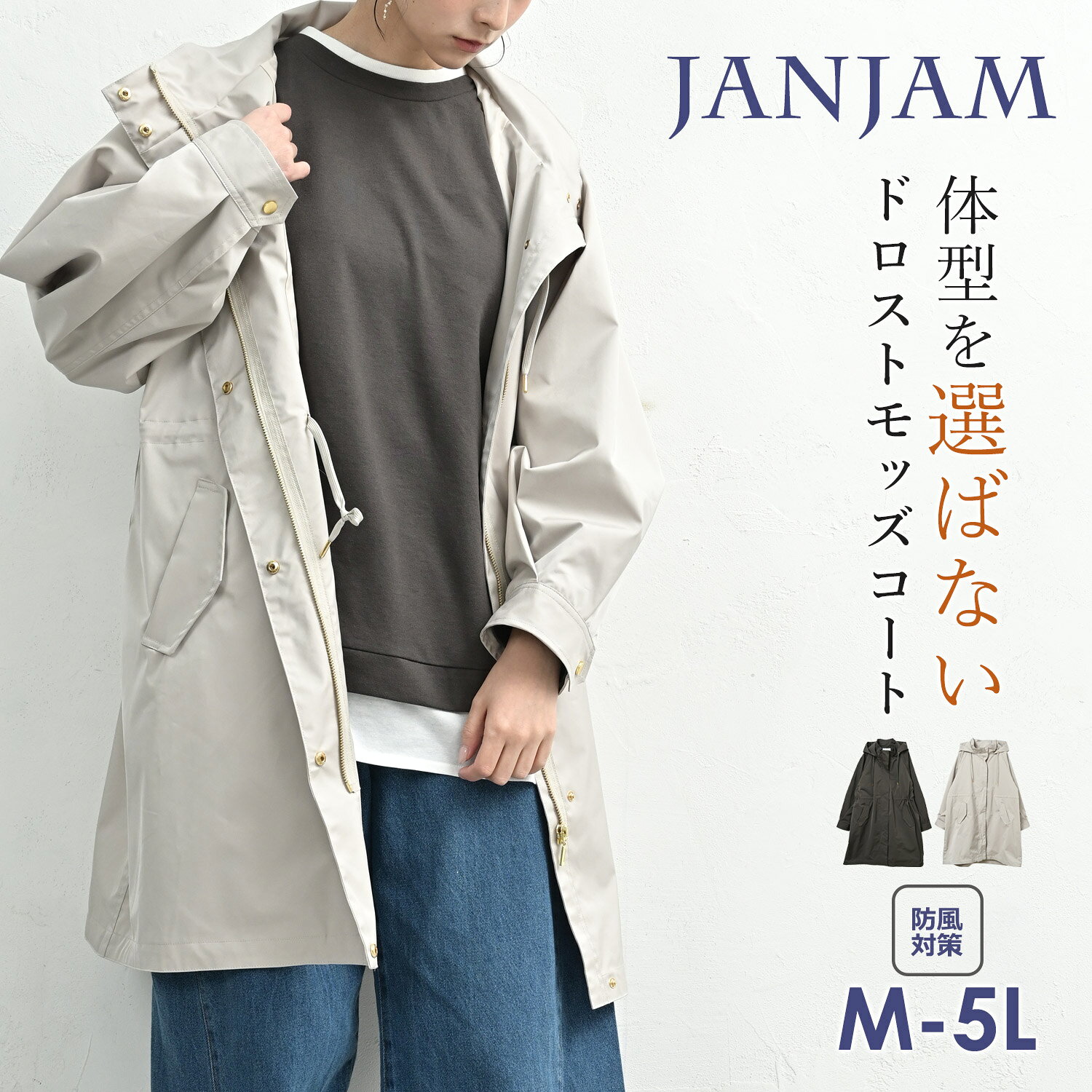 楽天市場】wjk モッズコートの通販