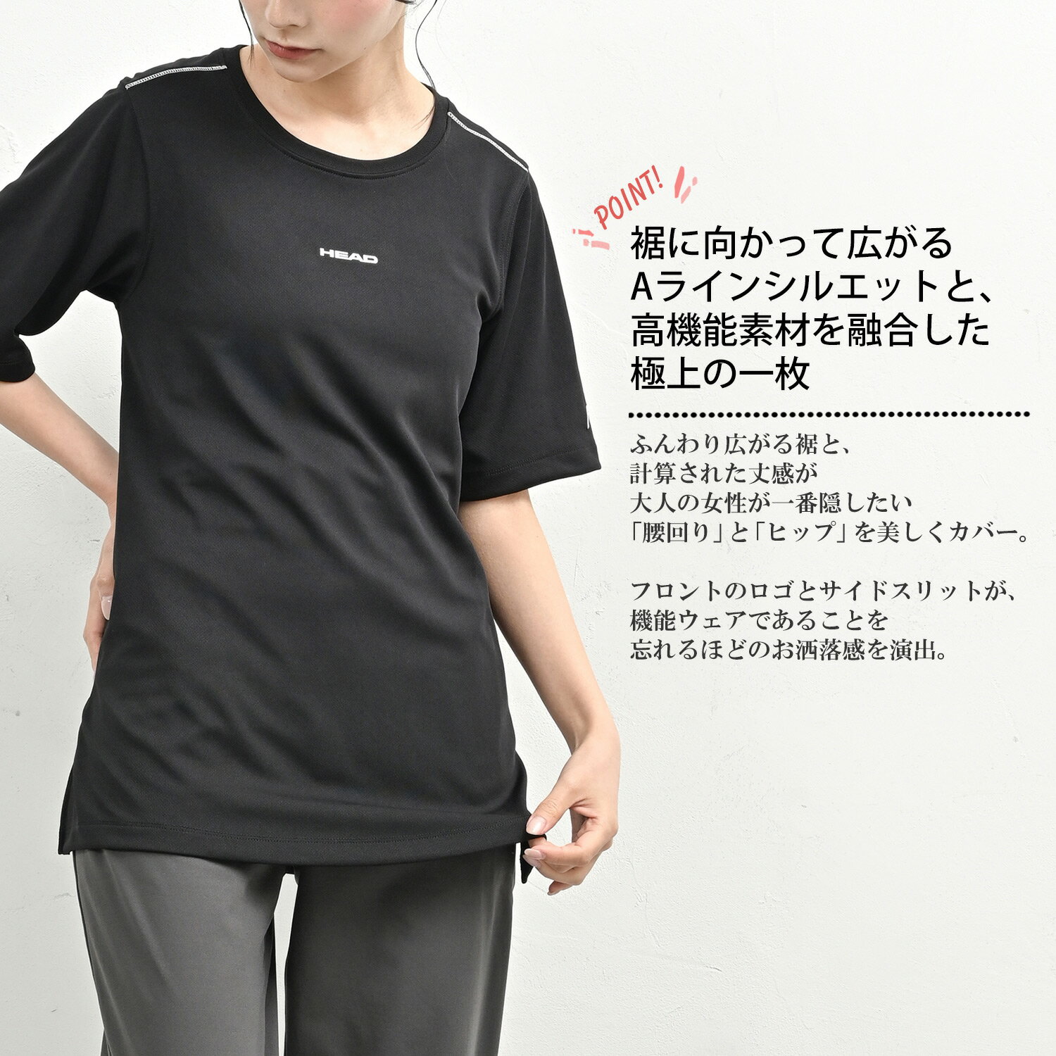 【メール便送料無料】大きいサイズ レディース AラインTシャツ 半袖 ソフトメッシュライト トップス UVカット 吸汗速乾 UVSS HEAD スポーツウェア M/LL/3L ゆったりサイズ ぽっちゃり女子 プラスサイズ 3