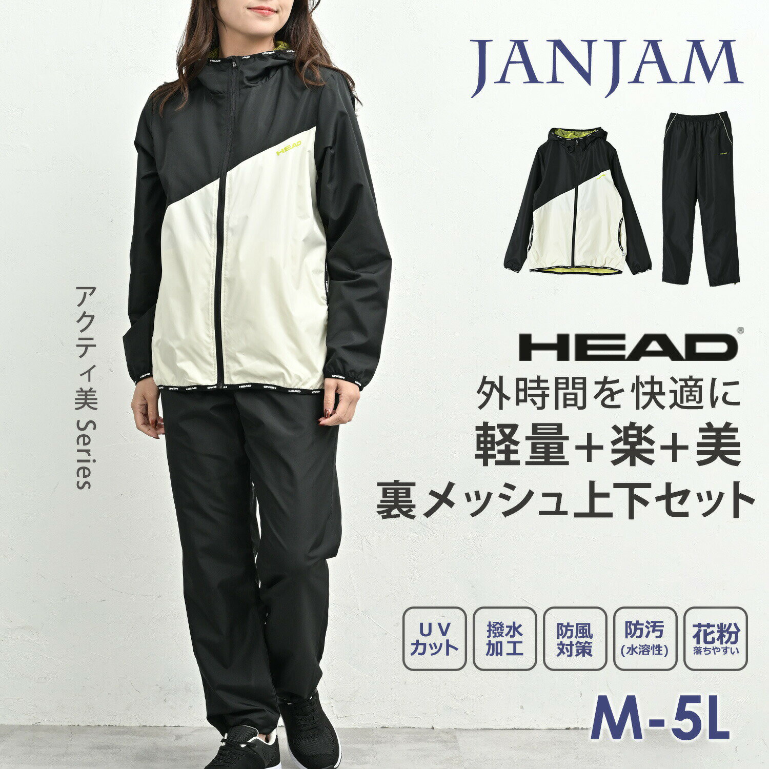 大きいサイズ レディース 上下2点セット 長袖パーカー ジャージパンツ...(4.0)