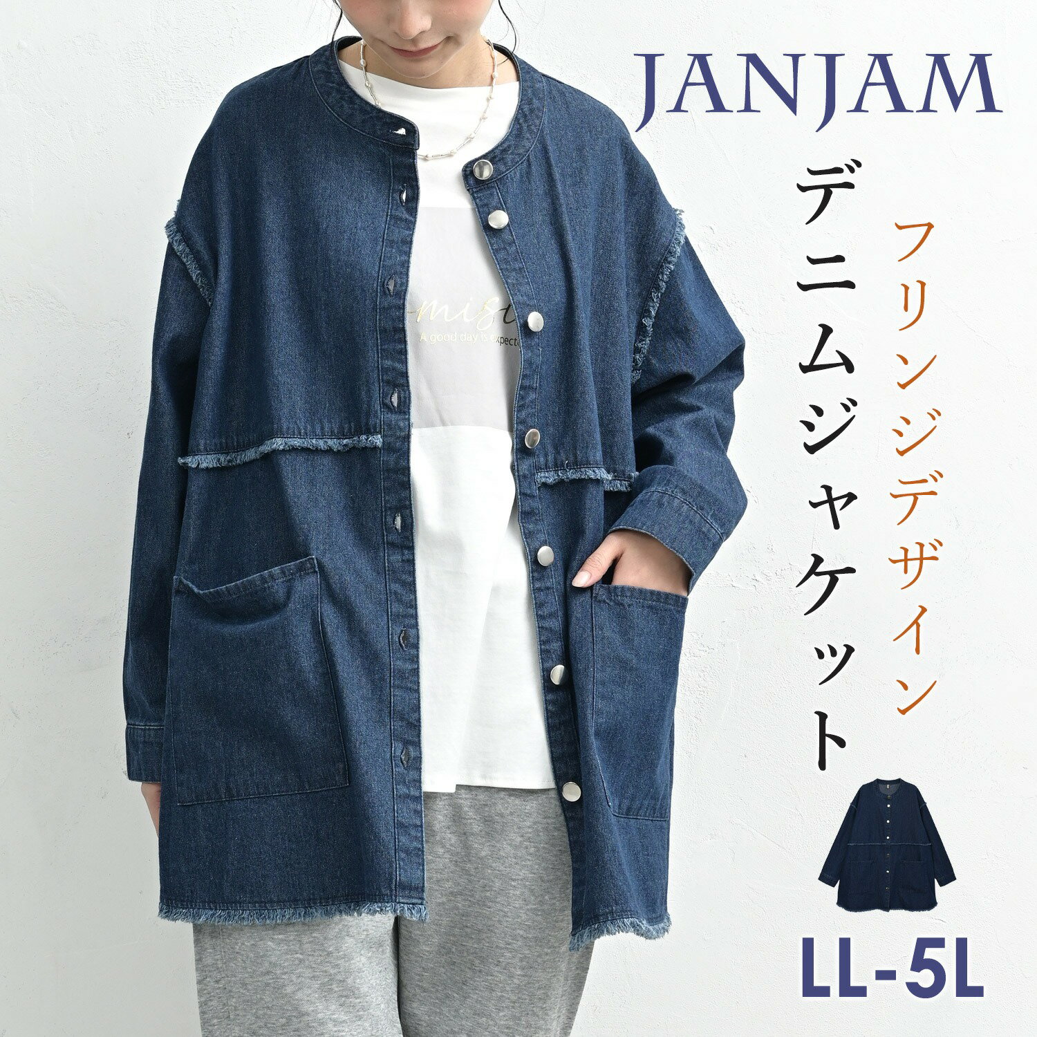 ������̵���������оݳ����礭�������� ��ǥ����� �ե�󥸥ǥ˥ॸ�㥱�å� Ĺµ �������ܥ��� �Ρ����顼 �ݥ��å� �������� LL/3L/4L/5L ��ä���...