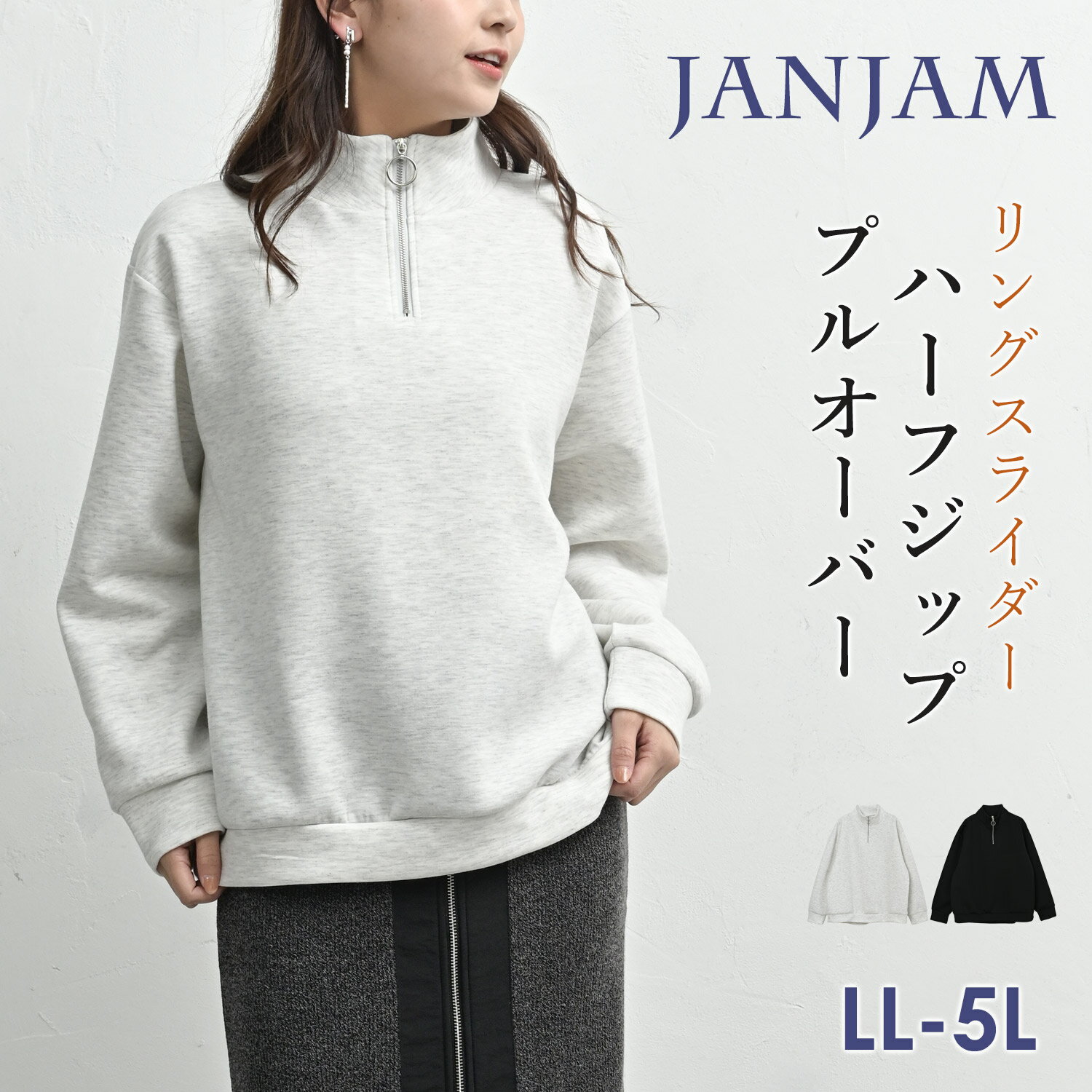 �礭�������� ��ǥ����� �ϡ��ե��åץץ륪���С� Ĺµ �������å� ��󥰥ե����ʡ� �ȥåץ� SWT LL/3L/4L/5L ��ä��ꥵ���� �ݤä�������...