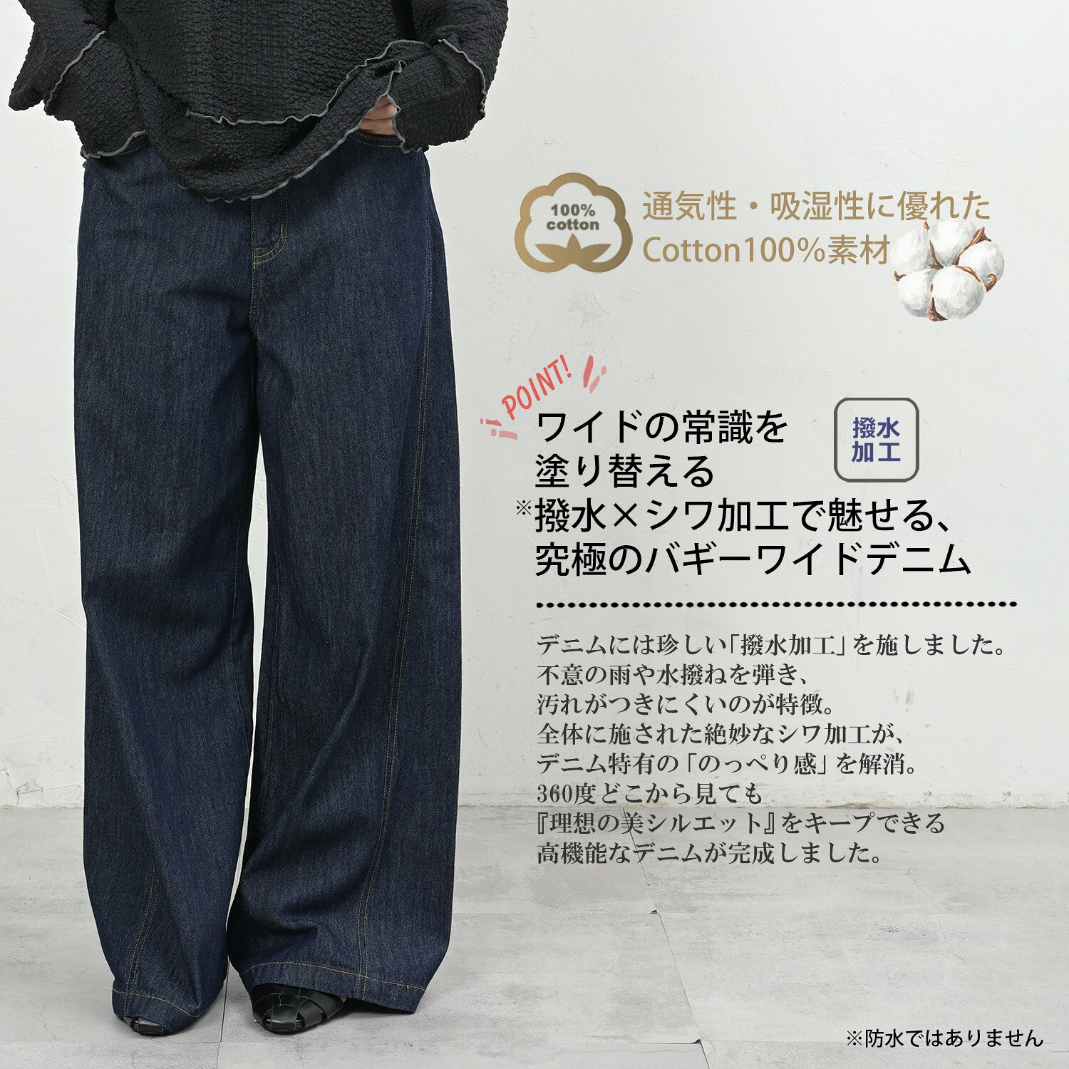 ワイドパンツ 大きいサイズ レディース ロング丈 ジップフライ デニムパンツ シワ加工 撥水 ボトムス コットン100% M LL 3L 4L 5L ゆったりサイズ ぽっちゃり女子 プラスサイズ janjam-10097200 大きいサイズレディース通販JANJAM サンプル画像3