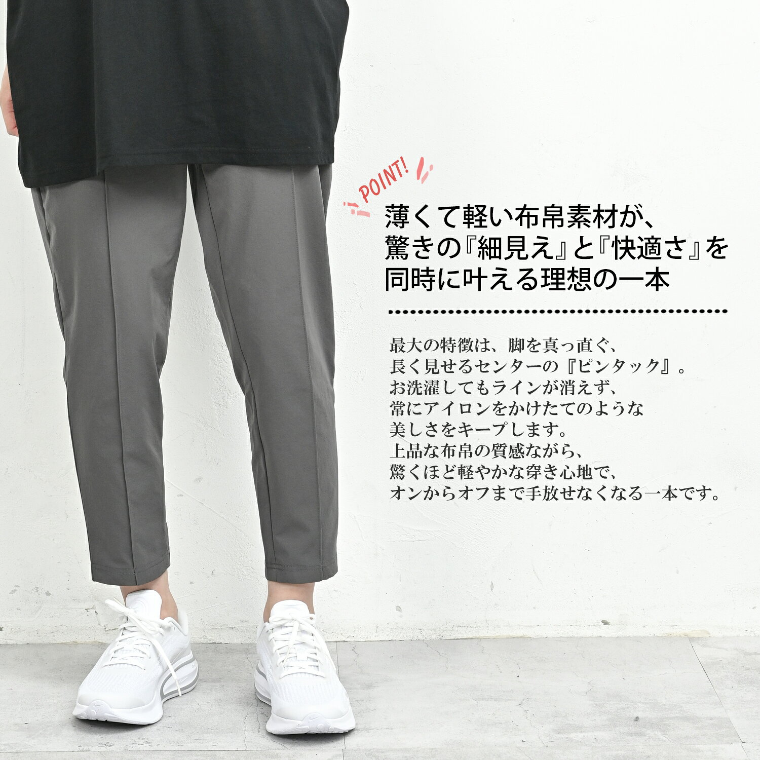 メール便対応 大きいサイズ レディース テーパードパンツ アンクル丈 ウエストゴム センターピンタック ボトムス M/LL-3L/4L-5L/6L-7L ゆったりサイズ ぽっちゃり女子 プラスサイズ janjam-10097244 大きいサイズレディース通販JANJAM サンプル画像3