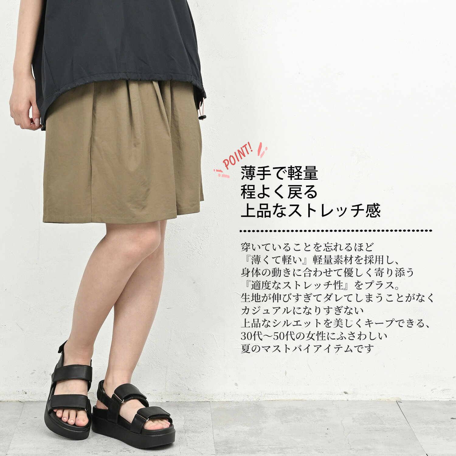 メール便対応 大きいサイズ レディース ハーフパンツ ショート丈 ウエストゴム 薄軽ストレッチ タック ボトムス F/LL/3L/4L/5L ゆったりサイズ ぽっちゃり女子 プラスサイズ janjam-10097277 大きいサイズレディース通販JANJAM サンプル画像3