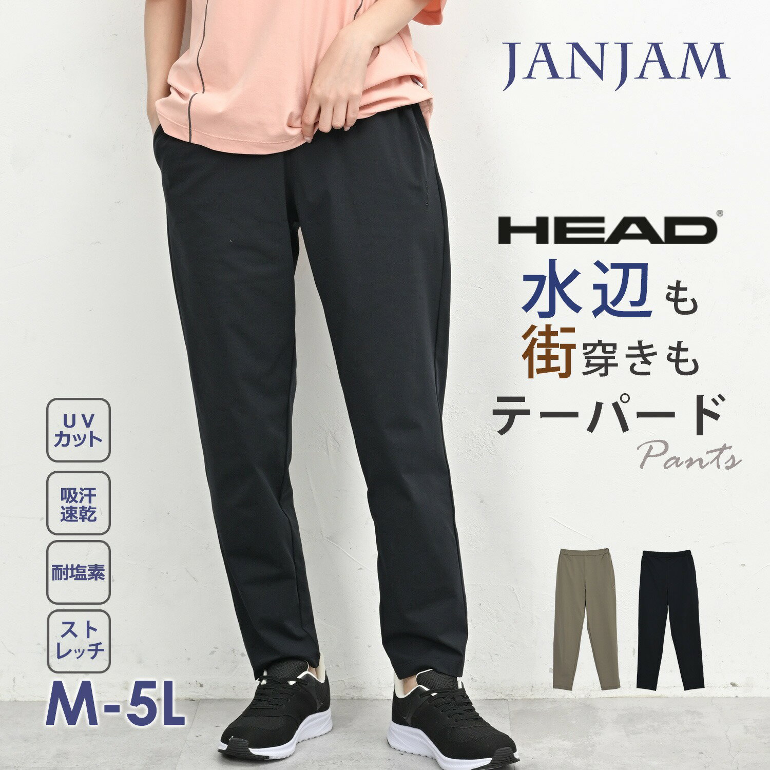 楽天市場】head ジャージ（サイズ（S/M/L）LL）の通販
