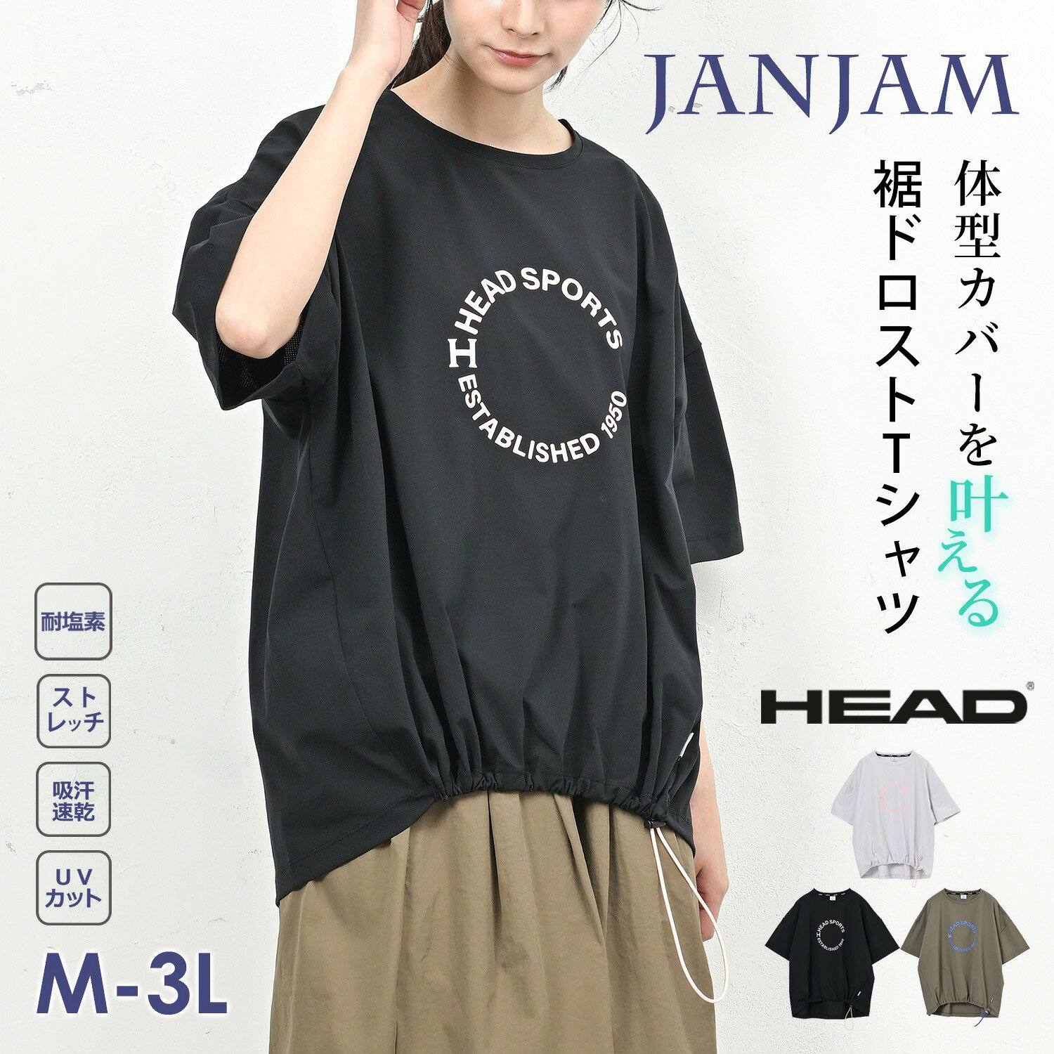 楽天市場】ジャザサイズ ウエア（トップス｜レディースファッション