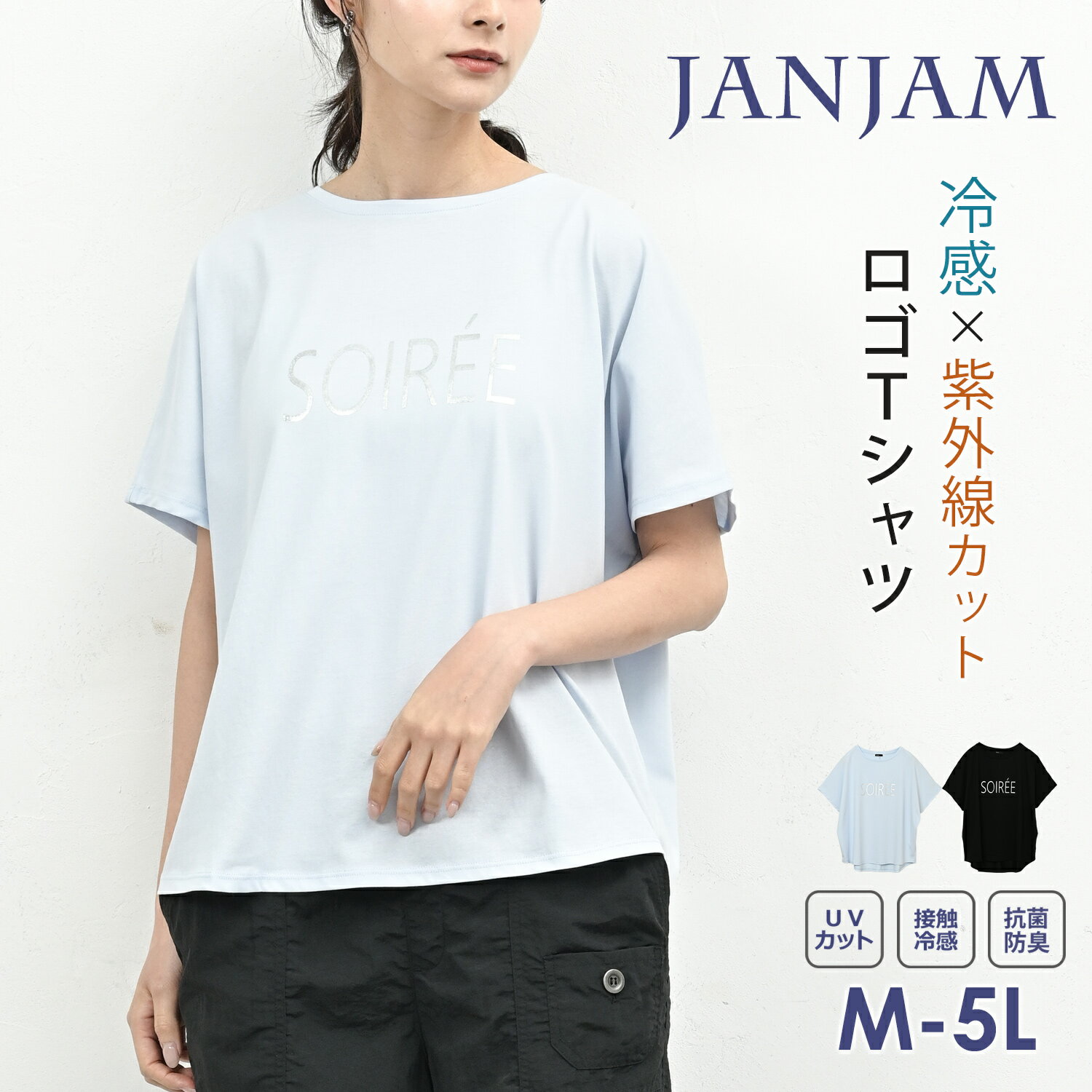 楽天市場】ドルマン（柄ロゴ）（Tシャツ・カットソー｜トップス