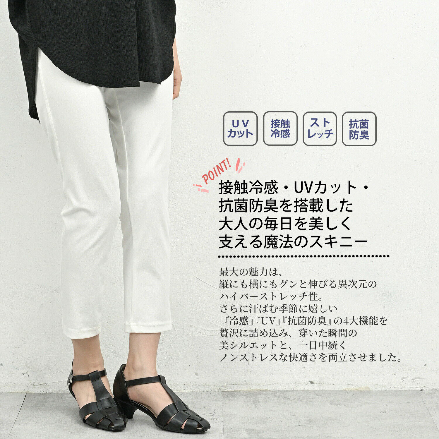【メール便送料無料】大きいサイズ レディース レギンスパンツ ロング丈 ウエストゴム UVカット 接触冷感 抗菌防臭 ストレッチ レギパン ボトムス UVSS M/LL/3L/4L/5L ゆったりサイズ ぽっちゃり女子 プラスサイズ janjam-10097263 大きいサイズレディース通販JANJAM サンプル画像3