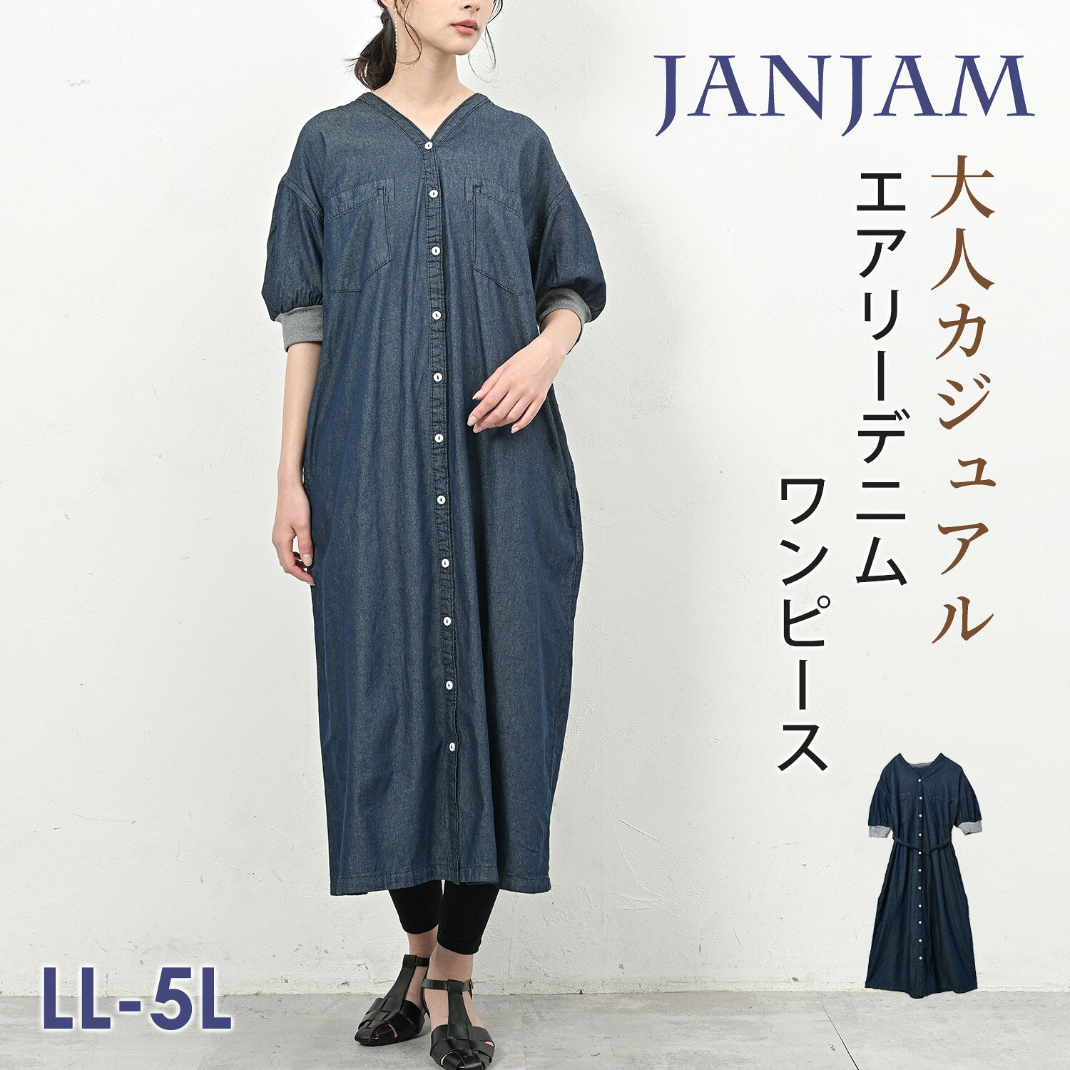楽天市場】デニム&ダンガリー ワンピースの通販