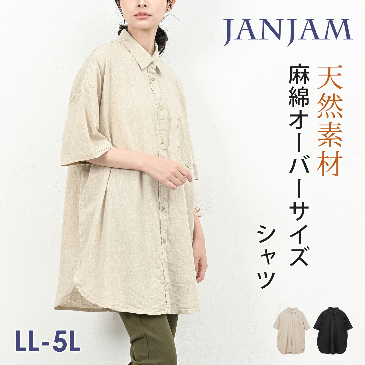 楽天市場】前開き（サイズ（S/M/L）5L）（シャツ・ブラウス｜トップス 