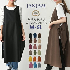 https://thumbnail.image.rakuten.co.jp/@0_mall/janjam/cabinet/gl4/hb-ss-op2623.jpg