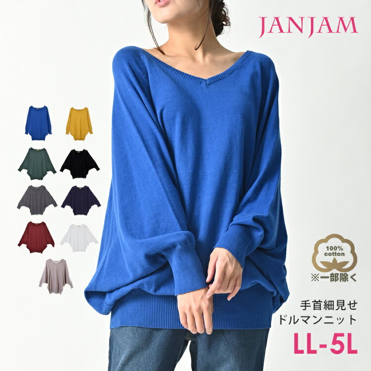 礭 ǥ ɥޥ˥å ˥å Vͥå ɥޥ󥹥롼 ȥåץ Ĺµ 100 cotton100 LL 3L 4L 5L µ 30 40 50     