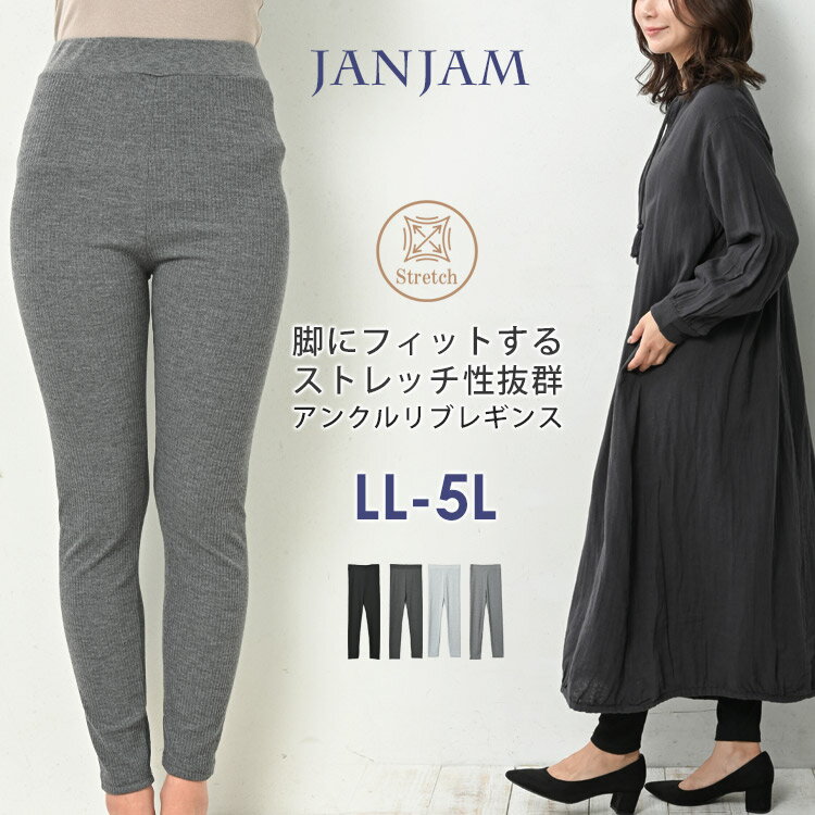 楽天市場】セクシー 大きいサイズ(カラーグレー)(スパッツ 楽天市場】セクシー 大きいサイズ(カラーグレー)(スパッツ