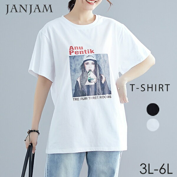 メール便対応 大きいサイズ レディース トップス Tシャツ 半袖 Uネック フォトプリント カットソー 3L 4L 5L 6L ゆったりサイズ ぽっちゃり女子 プラスサイズ
