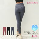【メール便送料無料】大きいサイズ レディース ストレッチパンツ レギパン 10分丈 切り替え スポーツウェア ジムウェア フィットネス ボトムス L/LL/3L...