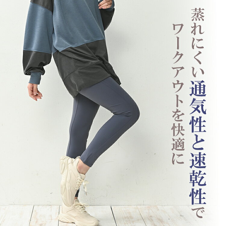メール便対応 大きいサイズ レディース ボトムス ストレッチパンツ レギパン 10分丈 切り替え スポーツウェア ジムウェア フィットネス LL 3L 4L 5L ゆったりサイズ ぽっちゃり女子 プラスサイズ