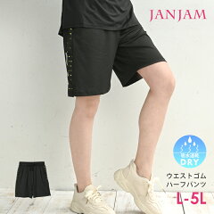 https://thumbnail.image.rakuten.co.jp/@0_mall/janjam/cabinet/sp/sp-all-bt0112.jpg