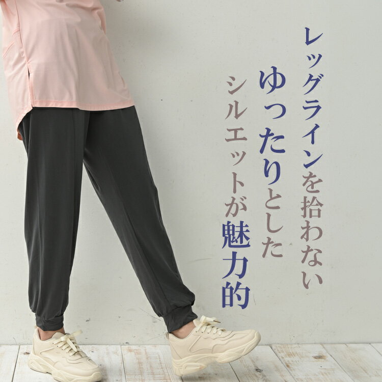 【メール便送料無料】大きいサイズ レディース ジョガーパンツ 10分丈 ゆったり 無...