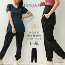 メール便対応 大きいサイズ レディース ジョガーパンツ ウエストバンド 10分丈 ヨガパンツ サルエルパンツ ボトムス スポーツウェア ONEM L/LL/3L/4L/5L ゆったりサイズ ぽっちゃり女子 プラスサイズ