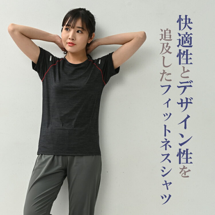 メール便対応 大きいサイズ レディース トップス Tシャツ 半袖 スポーツウェア ストレッチ ヨガウェア ジムウェア 運動会 フィットネス LL 3L 4L 5L ゆったりサイズ ぽっちゃり女子 プラスサイズ
