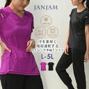 メール便対応 大きいサイズ レディース ストレッチTシャツ 半袖 スポーツウェア Vネック ストレッチ ヨガウェア ジム フィットネス トップス L/LL/3L...