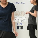 メール便対応 大きいサイズ レディース Tシャツ 半袖 ソフトVネック ライン スポーツウェア ジムウェア フィットネス トップス L/LL/3L/4L/5L ...