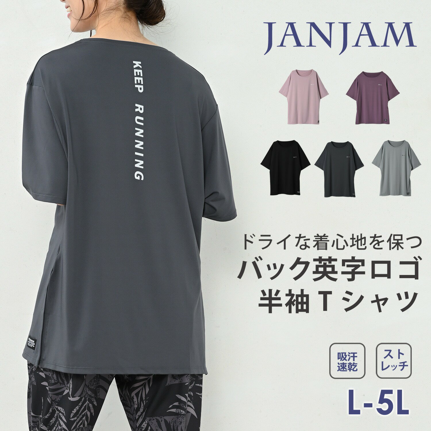 【メール便送料無料】大きいサイズ レディース Tシャツ 5分袖 サイドスリット スポーツウェア トップス..
