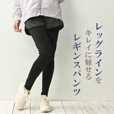 大きいサイズ レディース レギンス一体型ショートパンツ スパッツ 10分丈 ワンポイント ボトムス スポーツウェア ジム フィットネス L/LL/3L/4L/5L ゆったりサイズ ぽっちゃり女子 プラスサイズ