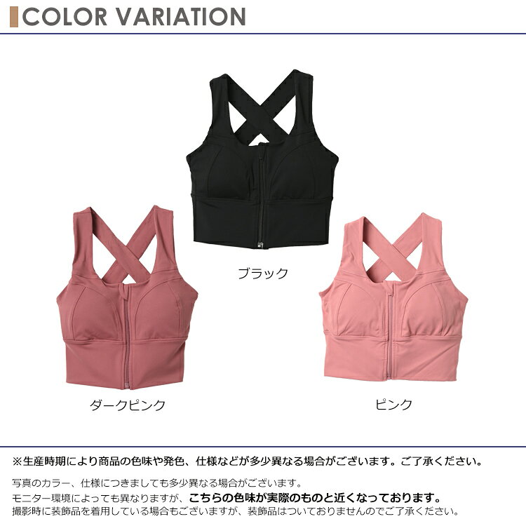 JANJAM フロントファスナー バッククロス ブラトップ