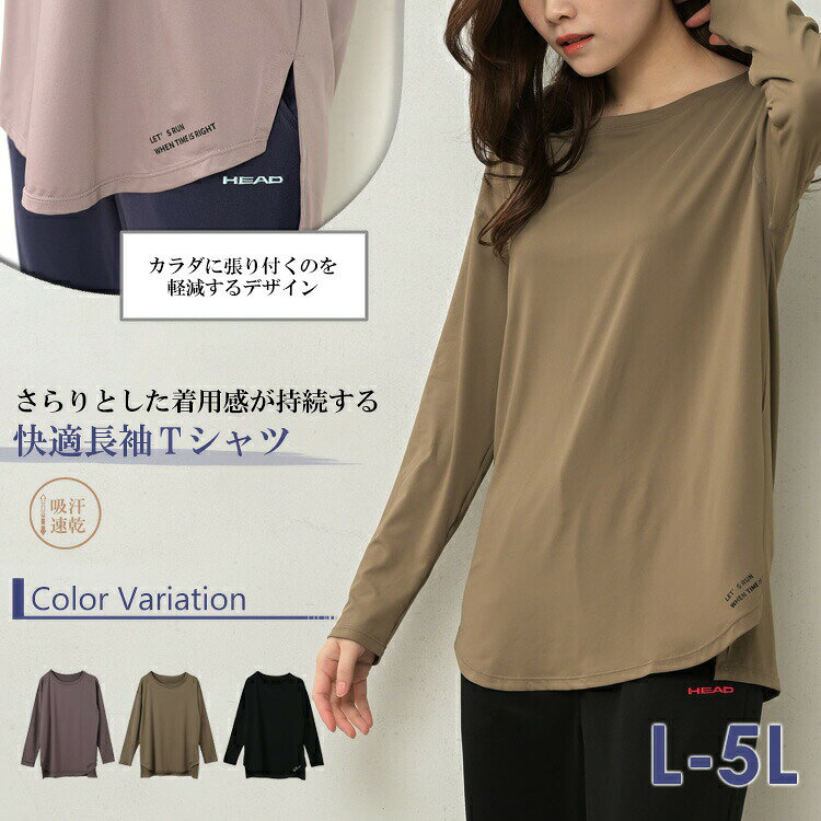スリットTシャツ 大きいサイズ レディース 長袖 ラウンドヘム カットソー スポーツウェア トップス ONEM L LL 3L 4L 5L ゆったりサイズ ぽっちゃり女子 プラスサイズ janjam-10096605 大きいサイズレディース通販JANJAM サンプル画像2