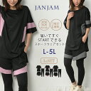 【送料無料※沖縄対象外】大きいサイズ レディース 3点セット Tシャツ ショートパンツ レギンス スポーツウェア トップス ボトムス L/LL/3L/4L/5L ゆったりサイズ ぽっちゃり女子 プラスサイズ