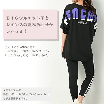【メール便送料無料】メール便対応 大きいサイズ レディース 上下セットアップ Tシャツ レギンス 5分袖 ロゴ 10分丈 2点セット スポーツウェア L/LL/3L/4L/5L ゆったりサイズ ぽっちゃり女子 プラスサイズ